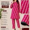 Airjet 2pc design Premium Quality Airjet Digital Printed Lawn 2 PC Suit (Wider Width) - Design 17