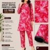 Airjet 2pc design Premium Quality Airjet Digital Printed Lawn 2 PC Suit (Wider Width) - Design 14